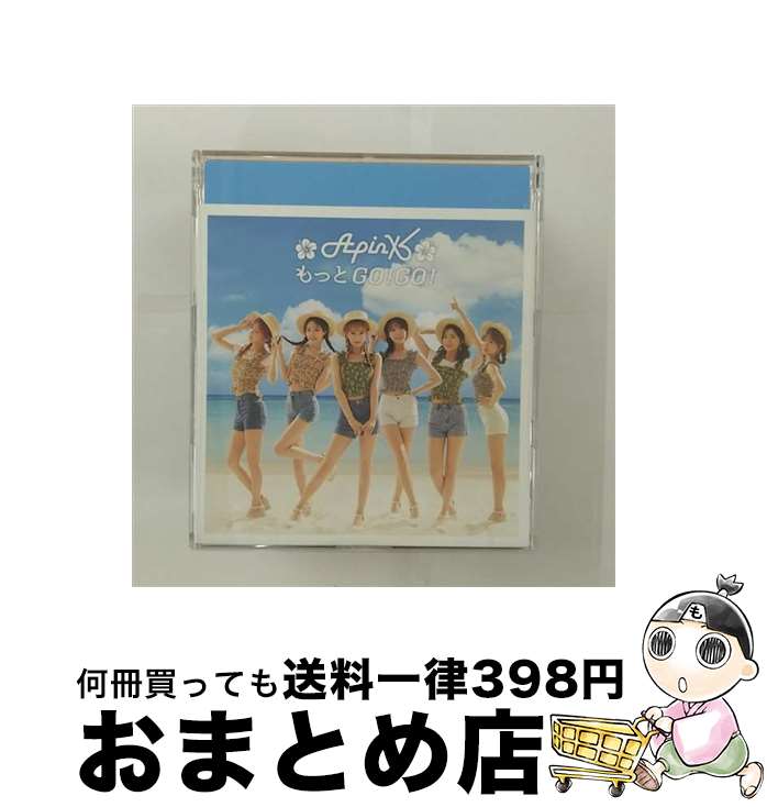 【中古】 もっとGO！GO！（初回生産限定盤C　ボミver．）/CDシングル（12cm）/UPCH-89348 / Apink / Universal Music =music= [CD]【宅配便出荷】