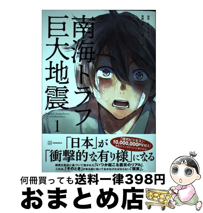 äʤޡޤȤŹ㤨֡š ȥյϿ 1 / 褷Ť ߤ / ̼ [ñܡʥեȥС]ؽв١ۡפβǤʤ514ߤˤʤޤ