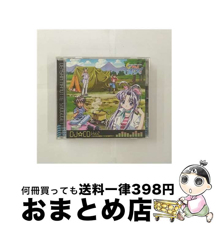 EANコード：4961524167913■通常24時間以内に出荷可能です。※繁忙期やセール等、ご注文数が多い日につきましては　発送まで72時間かかる場合があります。あらかじめご了承ください。■宅配便(送料398円)にて出荷致します。合計3980円以上は送料無料。■ただいま、オリジナルカレンダーをプレゼントしております。■送料無料の「もったいない本舗本店」もご利用ください。メール便送料無料です。■お急ぎの方は「もったいない本舗　お急ぎ便店」をご利用ください。最短翌日配送、手数料298円から■「非常に良い」コンディションの商品につきましては、新品ケースに交換済みです。■中古品ではございますが、良好なコンディションです。決済はクレジットカード等、各種決済方法がご利用可能です。■万が一品質に不備が有った場合は、返金対応。■クリーニング済み。■商品状態の表記につきまして・非常に良い：　　非常に良い状態です。再生には問題がありません。・良い：　　使用されてはいますが、再生に問題はありません。・可：　　再生には問題ありませんが、ケース、ジャケット、　　歌詞カードなどに痛みがあります。アーティスト：ドラマ枚数：1枚組み限定盤：通常曲数：8曲曲名：DISK1 1.オープニング2.夏でしね～3.シャオの幸せの真っ赤4.チュ～ボ～でしよ～5.たかしと出雲のああ青春6.太助の君もご主人様だぁ～7.伝心！ 連想ゲーム8.エンディングタイアップ情報：オープニング ラジオ主題歌・挿入歌:TBSラジオ「シャオ＆太助の今夜も守護月天！」より型番：MACM-1135発売年月日：2001年06月30日