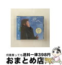 EANコード：4988005383679■通常24時間以内に出荷可能です。※繁忙期やセール等、ご注文数が多い日につきましては　発送まで72時間かかる場合があります。あらかじめご了承ください。■宅配便(送料398円)にて出荷致します。合計3980円以上は送料無料。■ただいま、オリジナルカレンダーをプレゼントしております。■送料無料の「もったいない本舗本店」もご利用ください。メール便送料無料です。■お急ぎの方は「もったいない本舗　お急ぎ便店」をご利用ください。最短翌日配送、手数料298円から■「非常に良い」コンディションの商品につきましては、新品ケースに交換済みです。■中古品ではございますが、良好なコンディションです。決済はクレジットカード等、各種決済方法がご利用可能です。■万が一品質に不備が有った場合は、返金対応。■クリーニング済み。■商品状態の表記につきまして・非常に良い：　　非常に良い状態です。再生には問題がありません。・良い：　　使用されてはいますが、再生に問題はありません。・可：　　再生には問題ありませんが、ケース、ジャケット、　　歌詞カードなどに痛みがあります。アーティスト：岡本知高枚数：1枚組み限定盤：通常曲数：3曲曲名：DISK1 1.空へ2.お母さんの写真3.空へ（Instrumental）型番：UCCS-5005発売年月日：2005年02月02日