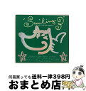 【中古】 “SMILING III”〜THE BEST OF NORIYUKI MAKIHARA〜/CD/WPC2-7611 / 槇原敬之 / ダブリューイーエ...