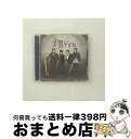 【中古】 『美男<イケメン>ですね』-日本版オリジナルサウンドトラック-/CD/AIMA-1001 / TVサントラ, イ・ホンギ, オ・ウォンビン, ナインス...