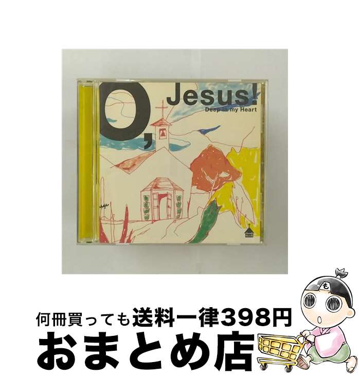 š OJesusDeepinmyheart/CD/RECS-00010 / ˥Х / ȥåѥ [CD]ؽв١