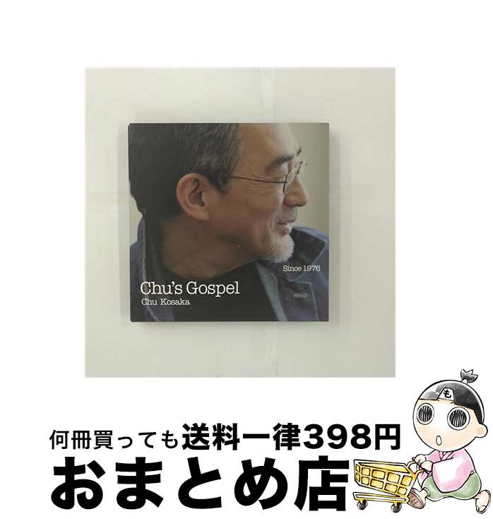 【中古】 Chu’s　Gospel/CD/39MCD-1100 / 小坂忠 / ミクタムレコード [CD]【宅配便出荷】
