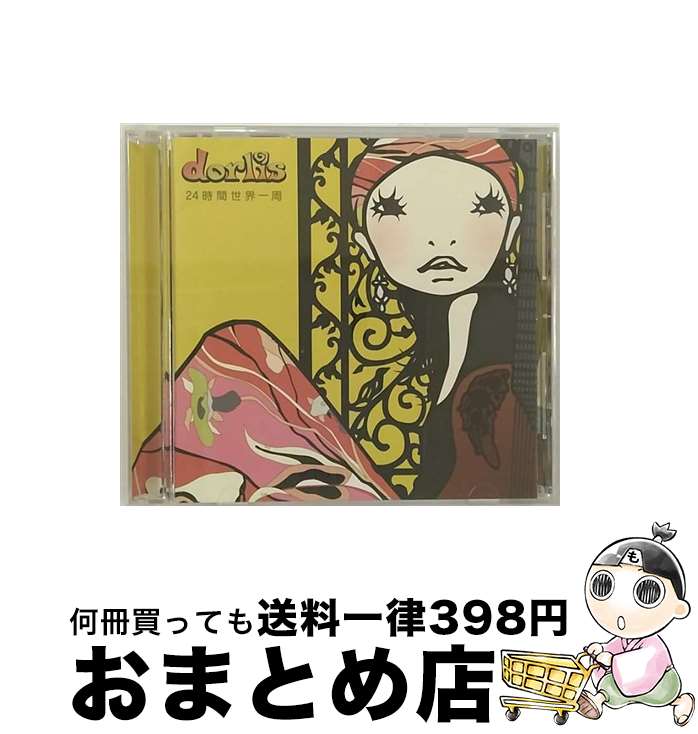 【中古】 24時間世界一周/CDシングル（12cm）/AKCL-32000 / dorlis / SUPA LOVE [CD]【宅配便出荷】