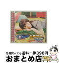 【中古】 HONEY　JET！！/CD/KICS-1478 / 堀江由衣 / キングレコード [CD]【宅配便出荷】