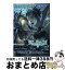 【中古】 ロマンシングサガ　リ・ユニバース 1 / 雨後一陽, とちぼり木, 河津秋敏 / スクウェア・エニックス [コミック]【宅配便出荷】