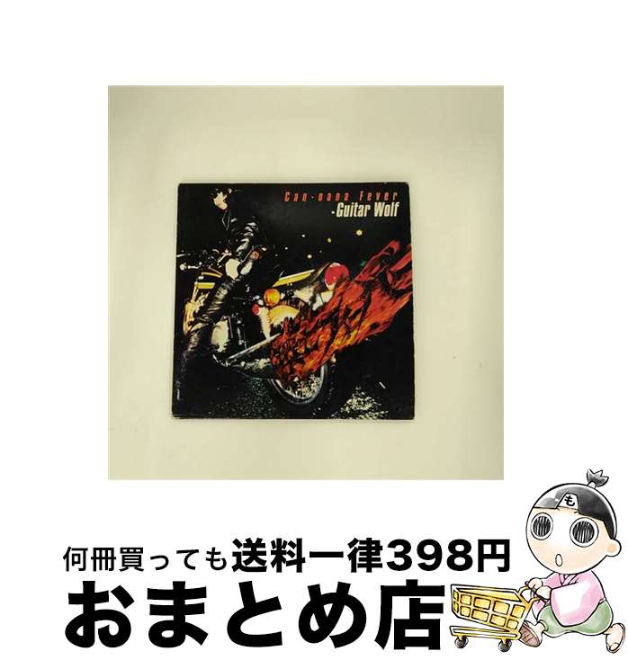 【中古】 環七フィーバー/CDシングル（12cm）/KSC2-251 / ギターウルフ / キューンミュージック [CD]【宅配便出荷】