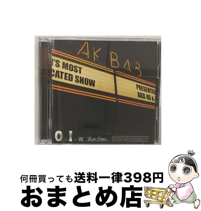 【中古】 AKB48/ 2CD 0と1の間 Theater Edit