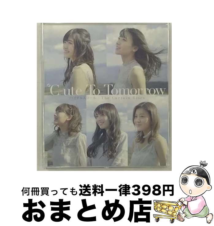 【中古】 To　Tomorrow／ファイナルスコール／The　Curtain　Rises（通常盤A）/CDシングル（12cm）/EPCE-7322 / ℃-ute / UP FRONT WORKS Z = MUSIC = [CD]【宅配便出荷】