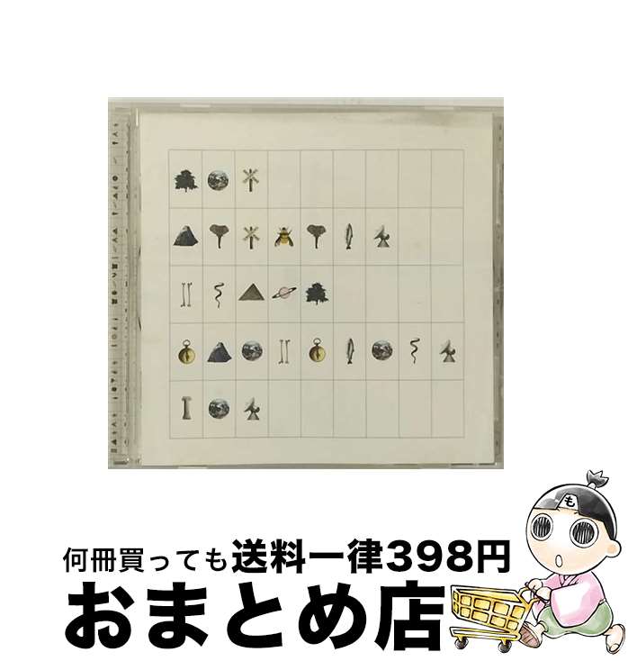 【中古】 イマジナリー・デイ/CD/WPCR-1493 / パット・メセニー・グループ / ダブリューイーエー・ジャパン [CD]【宅配便出荷】