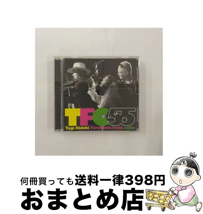 【中古】 TFC55/CD/UCCY-1042 / 東儀秀樹,古澤巌,coba / ユニバーサル ミュージック [CD]【宅配便出荷】