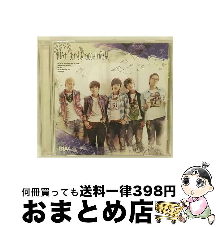 【中古】 おやすみgood　night　-Japanese　ver．-/CDシングル（12cm）/PCCA-03670 / B1A4 / ポニーキャニオン [CD]【宅配便出荷】