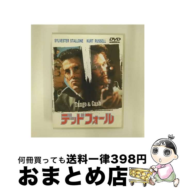 【中古】 デッド・フォール/DVD/HS-11951 / ワーナー・ホーム・ビデオ [DVD]【宅配便出荷】