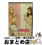 š ֥饤롦/DVD/FXBNM-38690 / 20եåۡࡦ󥿡ƥȡѥ [DVD]ؽв١