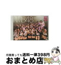 【中古】 NMB48 2期生公演「PARTYが始まるよ」千秋楽-2012.5.2-/DVD/YRBS-80017 / laugh out loud record...