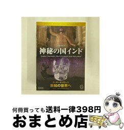 【中古】 DVD MUD-1403 / [DVD]【宅配便出荷】