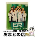 EANコード：4988135601506■こちらの商品もオススメです ● ER緊急救命室〈ファースト〉セット1　【DISC1～4】/DVD/SP-1 / ワーナー・ホーム・ビデオ [DVD] ● ER　緊急救命室〈トゥエルブ〉セット1/DVD/SP-Y21422 / ワーナー・ホーム・ビデオ [DVD] ● ER緊急救命室〈ファースト〉セット2　【DISC5～7】/DVD/SP-2 / ワーナー・ホーム・ビデオ [DVD] ● 海外TVドラマDVD V(ビジター)：THE COMPLETE FIRST SEASON EPISODES 1-12 / ワーナー・ホーム・ビデオ [DVD] ■通常24時間以内に出荷可能です。※繁忙期やセール等、ご注文数が多い日につきましては　発送まで72時間かかる場合があります。あらかじめご了承ください。■宅配便(送料398円)にて出荷致します。合計3980円以上は送料無料。■ただいま、オリジナルカレンダーをプレゼントしております。■送料無料の「もったいない本舗本店」もご利用ください。メール便送料無料です。■お急ぎの方は「もったいない本舗　お急ぎ便店」をご利用ください。最短翌日配送、手数料298円から■「非常に良い」コンディションの商品につきましては、新品ケースに交換済みです。■中古品ではございますが、良好なコンディションです。決済はクレジットカード等、各種決済方法がご利用可能です。■万が一品質に不備が有った場合は、返金対応。■クリーニング済み。■商品状態の表記につきまして・非常に良い：　　非常に良い状態です。再生には問題がありません。・良い：　　使用されてはいますが、再生に問題はありません。・可：　　再生には問題ありませんが、ケース、ジャケット、　　歌詞カードなどに痛みがあります。出演：モーラ・ティアニー、ゴラン・ヴィシュニック、リンダ・カーデリーニ、パーミンダ・ナーグラ、メキー・ファイファー、ローラ・イネス製作年：2005年製作国名：アメリカ画面サイズ：ビスタカラー：カラー枚数：3枚組み限定盤：通常型番：SP-Y21423発売年月日：2008年09月10日