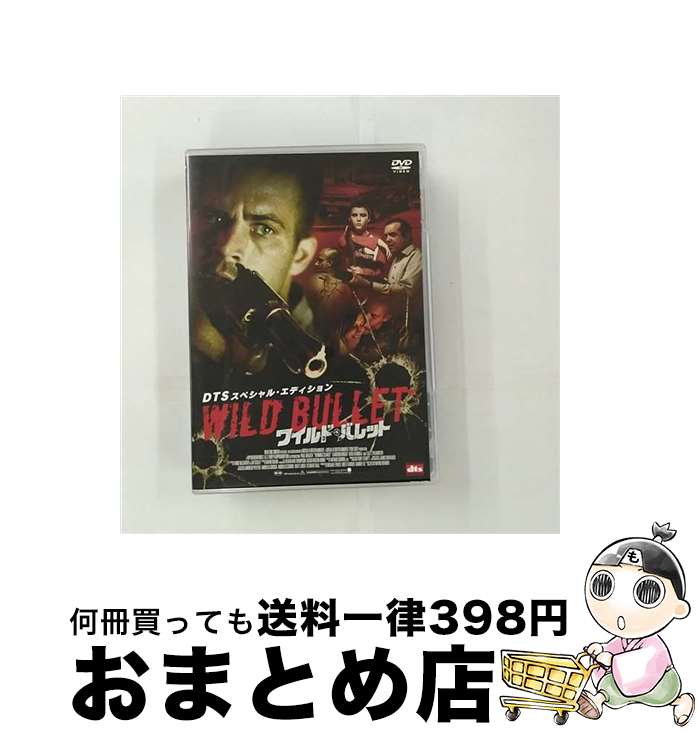 【中古】 ワイルド・バレット　DTSスペシャル・エディション/DVD/BIBF-7725 / Happinet(SB)(D) [DVD]【宅配便出荷】