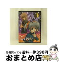 EANコード：4534530004062■こちらの商品もオススメです ● 学校の怪談 1 / 小川 京美 / ポプラ社 [コミック] ● 東京アンダーグラウンド　第1巻/DVD/MABC-7001 / フロンティアワークス [DVD] ● 女医が教える本当に気持ちのいいセックス / 宋 美玄 / ブックマン社 [単行本（ソフトカバー）] ● 東京アンダーグラウンド　第2巻/DVD/MABC-7002 / フロンティアワークス [DVD] ● スパイラル～推理の絆～　2/DVD/SVWBー1548 / SME・ビジュアルワークス [DVD] ● 東京アンダーグラウンド　第3巻/DVD/MABC-7003 / フロンティアワークス [DVD] ● エレメンタル　ジェレイド　4/DVD/GNBA-1114 / ジェネオン エンタテインメント [DVD] ● リプライ　ハマトラ　2　初回生産限定版/DVD/EYBA-10006 / エイベックス・ピクチャーズ [DVD] ■通常24時間以内に出荷可能です。※繁忙期やセール等、ご注文数が多い日につきましては　発送まで72時間かかる場合があります。あらかじめご了承ください。■宅配便(送料398円)にて出荷致します。合計3980円以上は送料無料。■ただいま、オリジナルカレンダーをプレゼントしております。■送料無料の「もったいない本舗本店」もご利用ください。メール便送料無料です。■お急ぎの方は「もったいない本舗　お急ぎ便店」をご利用ください。最短翌日配送、手数料298円から■「非常に良い」コンディションの商品につきましては、新品ケースに交換済みです。■中古品ではございますが、良好なコンディションです。決済はクレジットカード等、各種決済方法がご利用可能です。■万が一品質に不備が有った場合は、返金対応。■クリーニング済み。■商品状態の表記につきまして・非常に良い：　　非常に良い状態です。再生には問題がありません。・良い：　　使用されてはいますが、再生に問題はありません。・可：　　再生には問題ありませんが、ケース、ジャケット、　　歌詞カードなどに痛みがあります。出演：アニメーション、三石琴乃、井上和彦、堀江由衣、石田彰、浅野真澄、鈴村健一監督：金子伸吾製作年：2002年製作国名：日本カラー：カラー枚数：1枚組み限定盤：通常その他特典：スーパーピクチャーレーベル（初回のみ）型番：SVWB-1549発売年月日：2003年02月19日