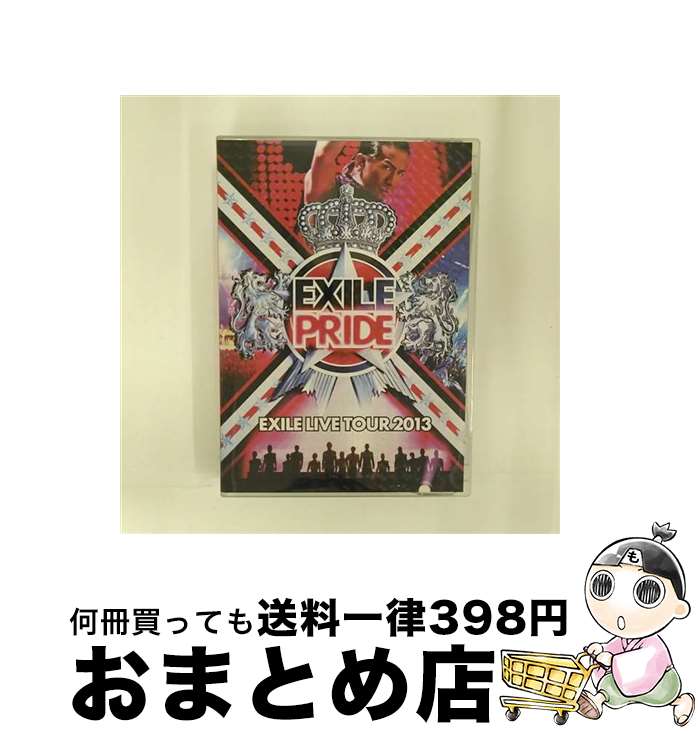【中古】 EXILE　LIVE　TOUR　2013　“EXILE　PRIDE”（3枚組DVD）/DVD/RZBD-59460 / Avex Entertainment [DVD]【宅配便出荷】