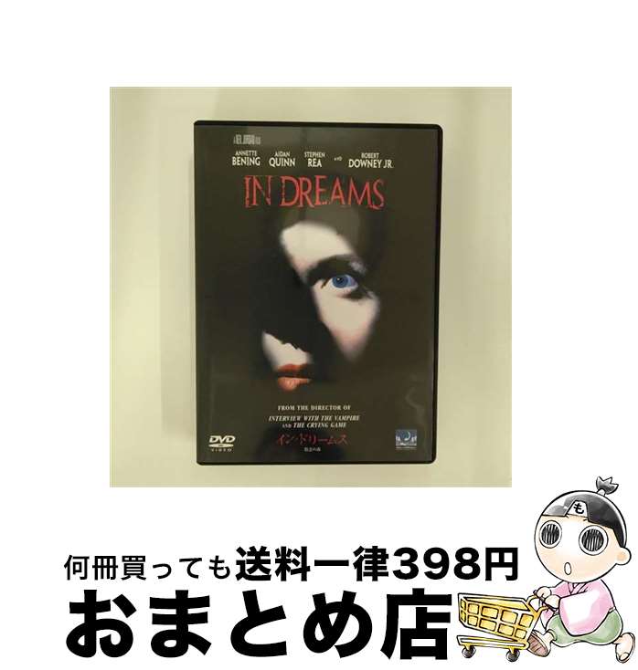 yÁz CEh[X^Eӂ̐X/DVD/UNSD-28657 / jo[TEsN`[YEWp [DVD]yz֏oׁz