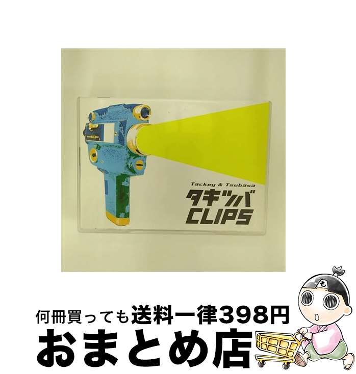 š ĥCLIPS/DVD/AVBD-91468 / ٥åޡƥ [DVD]ؽв١