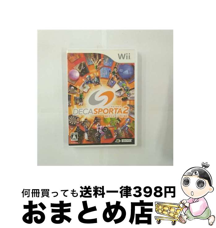 【中古】 DECA SPORTA 2（デカスポルタ2） Wiiでスポーツ“10”種目！/Wii/RVLPR2SJ/A 全年齢対象 / ハドソン【宅配便出荷】