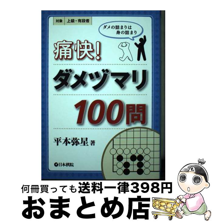 š ˲ťޥ100 оݾ顦ͭʼ / ʿ  / ܴ [ñ]ؽв١