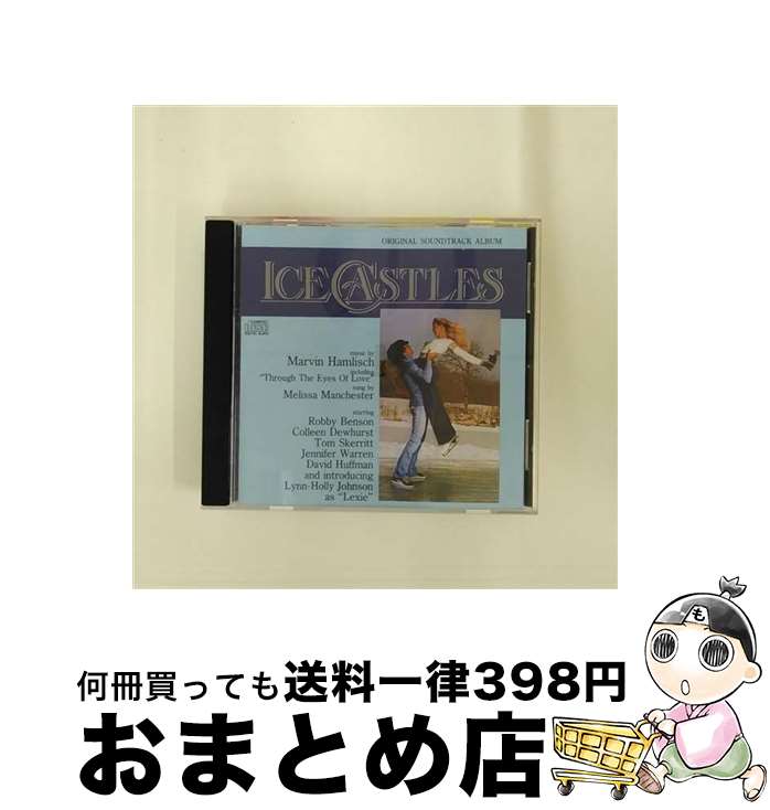 【中古】 ice castles - soundtrack / Various Artists / Arista [CD]【宅配便出荷】