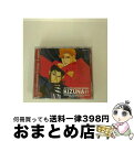 EANコード：4988004051463■通常24時間以内に出荷可能です。※繁忙期やセール等、ご注文数が多い日につきましては　発送まで72時間かかる場合があります。あらかじめご了承ください。■宅配便(送料398円)にて出荷致します。合計3980円以上は送料無料。■ただいま、オリジナルカレンダーをプレゼントしております。■送料無料の「もったいない本舗本店」もご利用ください。メール便送料無料です。■お急ぎの方は「もったいない本舗　お急ぎ便店」をご利用ください。最短翌日配送、手数料298円から■「非常に良い」コンディションの商品につきましては、新品ケースに交換済みです。■中古品ではございますが、良好なコンディションです。決済はクレジットカード等、各種決済方法がご利用可能です。■万が一品質に不備が有った場合は、返金対応。■クリーニング済み。■商品状態の表記につきまして・非常に良い：　　非常に良い状態です。再生には問題がありません。・良い：　　使用されてはいますが、再生に問題はありません。・可：　　再生には問題ありませんが、ケース、ジャケット、　　歌詞カードなどに痛みがあります。