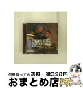 【中古】 Crash the Party Smilez&Southstar / Smilez & Southstar / Reincarnate Music [...