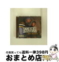 EANコード：0801190103027■通常24時間以内に出荷可能です。※繁忙期やセール等、ご注文数が多い日につきましては　発送まで72時間かかる場合があります。あらかじめご了承ください。■宅配便(送料398円)にて出荷致します。合計3980円以上は送料無料。■ただいま、オリジナルカレンダーをプレゼントしております。■送料無料の「もったいない本舗本店」もご利用ください。メール便送料無料です。■お急ぎの方は「もったいない本舗　お急ぎ便店」をご利用ください。最短翌日配送、手数料298円から■「非常に良い」コンディションの商品につきましては、新品ケースに交換済みです。■中古品ではございますが、良好なコンディションです。決済はクレジットカード等、各種決済方法がご利用可能です。■万が一品質に不備が有った場合は、返金対応。■クリーニング済み。■商品状態の表記につきまして・非常に良い：　　非常に良い状態です。再生には問題がありません。・良い：　　使用されてはいますが、再生に問題はありません。・可：　　再生には問題ありませんが、ケース、ジャケット、　　歌詞カードなどに痛みがあります。