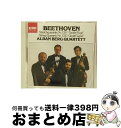 【中古】 ベートーヴェン:弦楽四重奏曲第13番&「大フーガ」/CD/TOCE-13373 / アルバン・ベルク四重奏団 / EMIミュージック・ジャパン [CD...