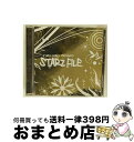 【中古】 STARZ FILE/CD/RRCD-85346 / オムニバス, Mitchey Walker, GALAXY EXPRESS, KMC, CLAR...