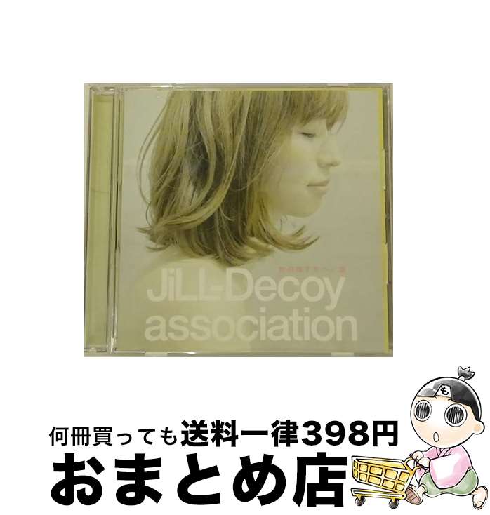 yÁz ̎wց^Q/CDVOi12cmj/PCCA-02693 / JiLL-Decoy association / PONYCANYON INC.(PC)(M) [CD]yz֏oׁz