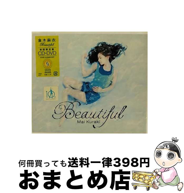 š Beautiful/CD󥰥12cm/VNCM-6013 /  / Ρߥ塼å [CD]ؽв١