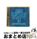 【中古】 R＆B／ヒップホップ・パーティー3～ヒップホップ・フレイヴァ～/CD/AVCD-17127 / オムニバス, ファットマン・スクープ, DJクラプト, クルックリン・クラン, ク / [CD]【宅配便出荷】