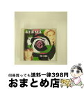 【中古】 オール・ザット・シー・ウォンツ/CD/BVCA-629 / エイス・オブ・ベイス / BMGビクター [CD]【宅配便出荷】