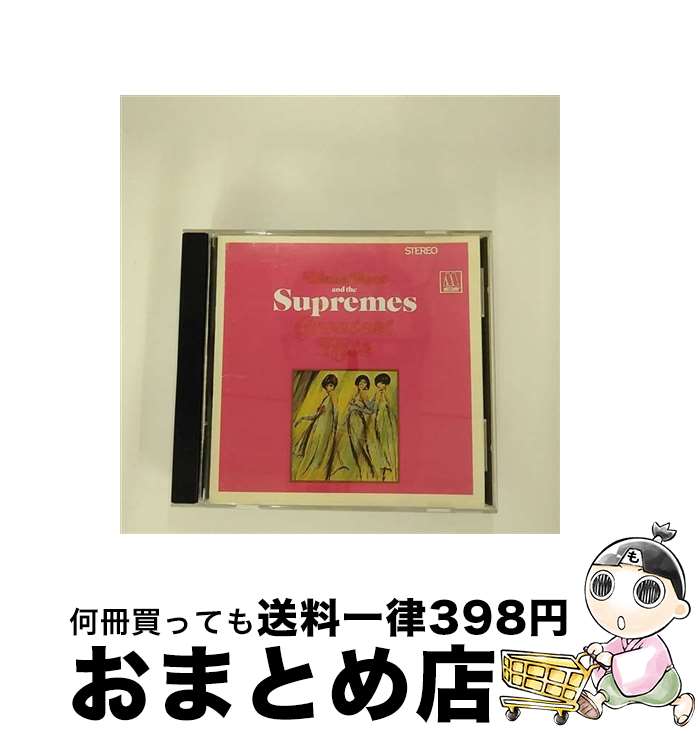 【中古】 Diana Ross ＆ The Supremes ダイアナ・ロス＆ザ・シュープリームス / Diana Ross & The Supremes / Motown [CD]【宅配便出荷】