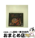 【中古】 ブラームス：ヴァイオリン協奏曲/CD/JM-XR24021S / シェリング(ヘンリク) / ビクタークリエイティブメディア CD 【宅配便出荷】