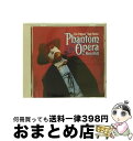 【中古】 オペラ座の怪人＊オリジナル・ステージ・ミュージカル/CD/TOCE-7888 / ストレイカー(ピーター), リオンズ(ゲリー), マックリーン(マイケル), ビルジナー(ハルク / [CD]【宅配便出荷】