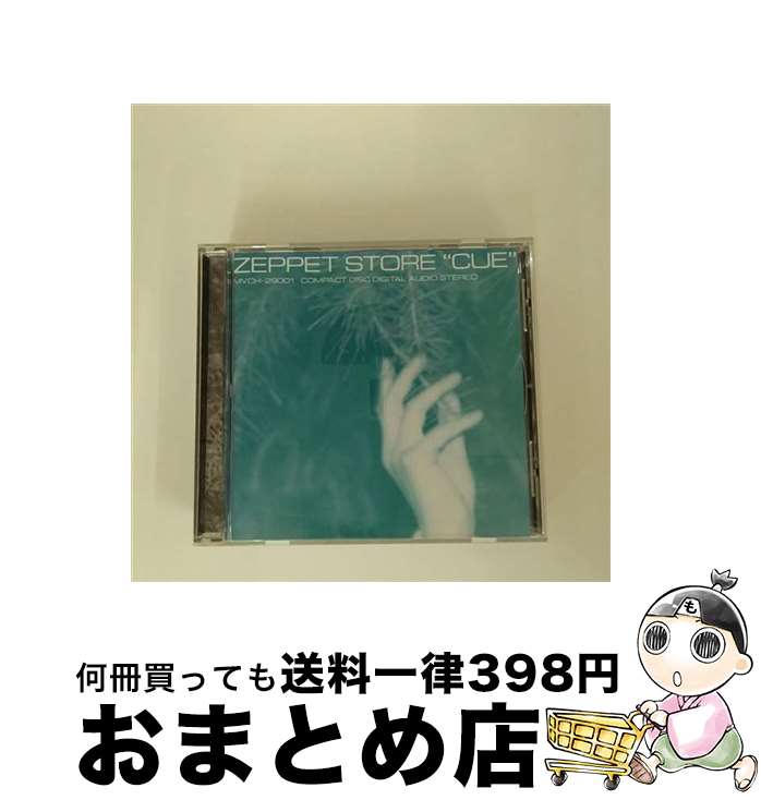 【中古】 Cue/CD/MVCH-29001 / ZEPPET STORE / MCAビクター CD 【宅配便出荷】