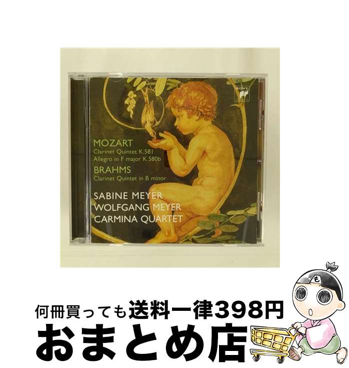 yÁz Mozart/Brahms / [c@gFNlbg܏dtȁAu[XFNlbg܏dt Ur[lHtKOE}C[AJ~ildtc / Mozart, Brahm / [CD]yz֏oׁz