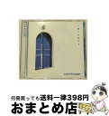 【中古】 一握りの空の下/CDシングル（12cm）/FLCF-4337 / Hi-Fi CAMP / フォーライフミュージックエンタテインメント [CD]【宅配便出荷】