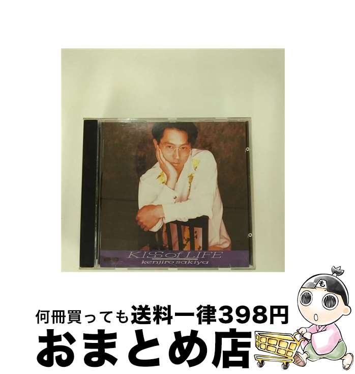 【中古】 KISS　OF　LIFE/CD/D29A-1006 / 崎谷健次郎 / ポニーキャニオン [CD]【宅配便出荷】