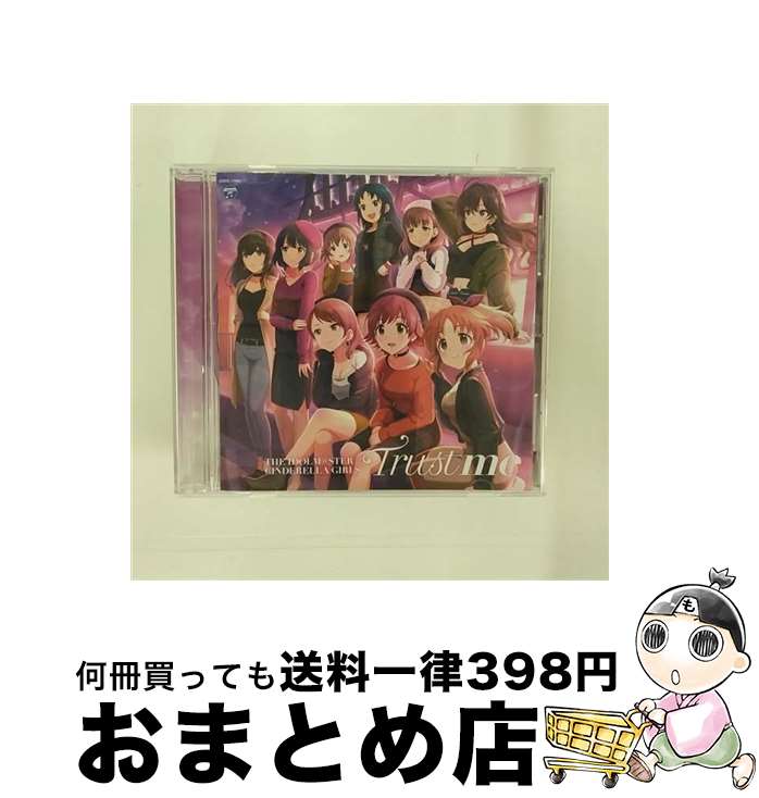 【中古】 THE　IDOLM＠STER　CINDERELLA　MASTER　Trust　me/CDシングル（12cm）/COCC-17541 / 歌:安部菜々、一ノ瀬志希、佐久間まゆ、北条加蓮、鷹富士茄子、鷺沢文香、本田 / [CD]【宅配便出荷】