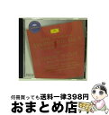 【中古】 Beethoven ベートーヴェン / 交響曲第9番 合唱 、 エグモント 序曲 フェレンツ・フリッチャイ & ベルリン・フィル / Berliner...