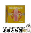 【中古】 BESTOISU！！！！（初回生産限定盤）/CD/KSCL-1536 / POLYSICS / KRE [CD]【宅配便出荷】