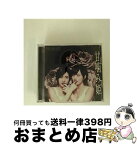 【中古】 甘噛み姫（Type-A）/CDシングル（12cm）/YRCS-90120 / NMB48 / laugh out loud records [CD]【宅配便出荷】